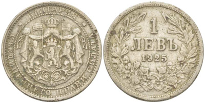 Болгария 1 лев 1925 b, Борис III (1918-1943) KM 37 медно-никель 4519-1111