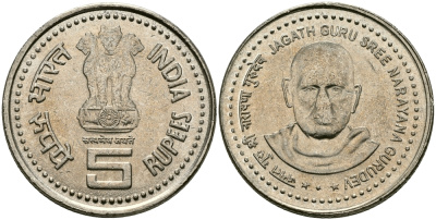 Индия 5 рупий 2006 Джагатх Гуру Сри Нараяна Гурудев (Jagath Guru Sree Narayana Gurudev) KM 355 медно-никель UNC 95-425