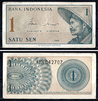 Индонезия 1 сен 1964 Pick 90 a бумага 7204-37-1-2
