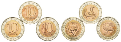 Россия набор из 3 монет (10 рублей) 1992 серия Красная книга - Краснозобая казарка, Амурский тигр и Среднеазиатская кобра Y 307, 308 и 309 биметалл UNC 4654-841-843