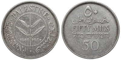 Израиль, Палестина 50 милсов 1940 Британская администрация KM 6 серебро    4116-711