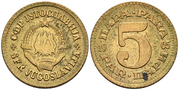 Югославия 5 пара 1965 KM 43 латунь 4567-162