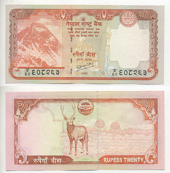 НЕПАЛ 20 РУПИЙ 2010 ПОДПИСЬ 18 Pick 62b бумага аUNC 7221-61-2