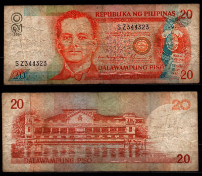Филиппины 20 песо 2004 Pick 182 i бумага 8564-24-4-1