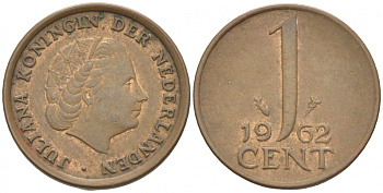 Нидерланды 1 цент 1962 Юлиана (1949-1980) KM 180 бронза 3955-412