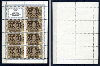 СССР лист из 7 марок 15 копеек и 1 этикеткой 1979 Народные художественные промыслы - вологодское кружево Загорский 4903 марка с оригинальным клеем, без следов наклейки (чистая) 8705-116-2-2