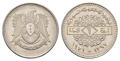 Сирия 1 лира 1971 KM 98 никель 4678-857