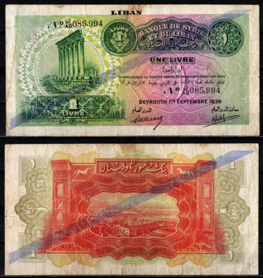 Ливан 1 ливр 1939 Колонны Баальбека Pick 26 a бумага 451-1376-2