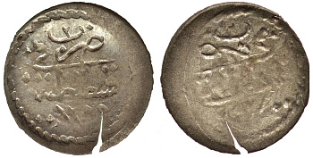 Османская империя (Турция) 1 пара 1255 H год 2 KM 651 серебро 55-1126