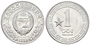 КНДР 1 чон 1959 одна звезда на реверсе KM 9 алюминий UNC 4580-838