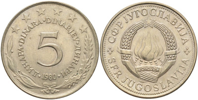 Югославия 5 динаров 1980 KM 58 медь никель цинк 4150-1022