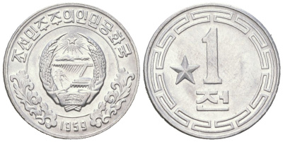КНДР 1 чон 1959 одна звезда на реверсе KM 9 алюминий UNC 4580-838