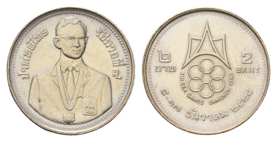 Таиланд 2 бата 1985 BE 2528, XIII Игры Юго-Восточной Азии в Бангкоке Y 177 медь плакированная медно-никелем UNC 87-516