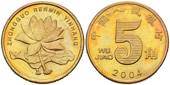 Китай 5 цзяо 2004 KM 1411 никель плакированный латунью 27-137
