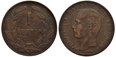ГРЕЦИЯ 1 ЛЕПТА 1878 К, КОРОЛЬ ГЕОРГ I (1863-1913) KM 52 медь 4528-325