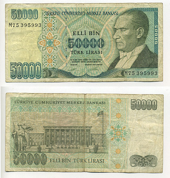 ТУРЦИЯ 50000 ЛИР 1989 ПРЕЗИДЕНТ КЕМАЛЬ АТАТЮРК Pick 203a бумага 6294-83-1