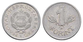 Венгрия 1 форинт 1963 BP, редкий год KM 555 алюминий 4548-1227