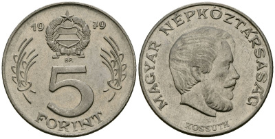 Венгрия 5 форинтов 1979 Лайош Кошут KM 594 никель 4138-127