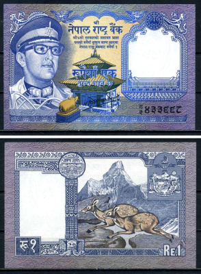Непал 1 рупия 1985-1990 signature: Ganesh Bahadur Thapa, serial # 20 mm long Pick 22(4) бумага UNC (пресс) 6299-41-1-2