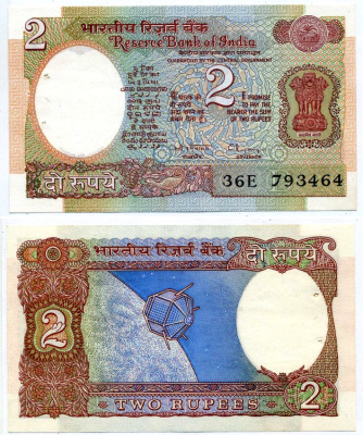 Индия 2 Рупии 1975-1996 Спутник, Буква В, подпись C. RANGARAJAN Pick 79m бумага aUNC 2192-5-1-2