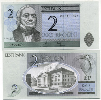Эстония 2 кроны 2006 Карл Эрнст фон Бэр, Тартуский университет Pick 85а, Сергеев 21 бумага UNC (пресс) 7548-102-3