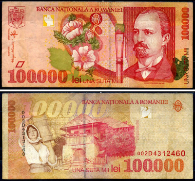Румыния 100000 лей 1998 Pick 110 бумага 7376-33-1-1