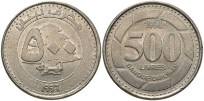 Ливан 500 ливров 1996 KM 39 сталь плакированная никелем 4513-627