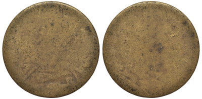 ЙЕМЕН 1/80 РИАЛА ND МУТАВАККИЛЬ ЯХЬЯ БИН МУХАМАД (1904-1948) KM 2.5 бронза 4556-116