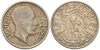 Ирак 20 филсов 1931 Фейсал I (1921-1933) KM 99 серебро 443-712