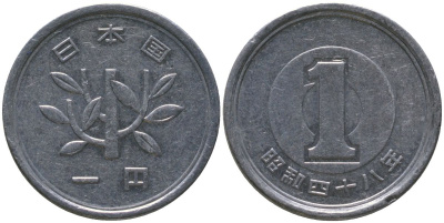 Япония 1 йена 1973 Yr. 48, Хирохито (1926-1989) KM 74 алюминий 4549-1165
