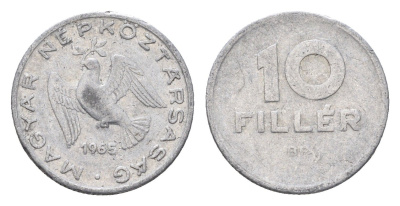 Венгрия 10 филлеров 1965 BP KM 547 алюминий 4664-1018