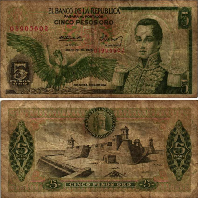 Колумбия 5 песо 1975 Хосе Мария Кордова, Картахена Pick 406е бумага 7553-17-3-2