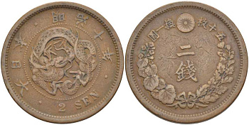 ЯПОНИЯ 2 СЕНЫ 1877 ГОД 10 ПРАВЛЕНИЯ ИМПЕРАТОРА МУЦУХИТО (МЭЙДЗИ) (1867-1912) KM 18.1 (18) бронза 3851-723