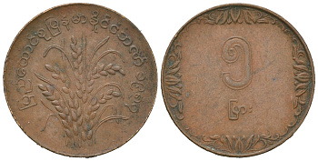 Мьянма 5 пья 1987 KM 51 алюминиевая бронза 4618-1222