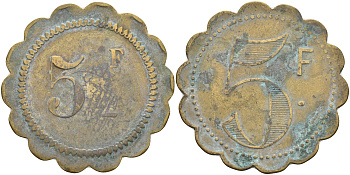 ФРАНЦИЯ 5 ФРАНКОВ НАЧАЛО XX ВЕКА d около 35 мм, вес около 7,4 гр платежный жетон латунь 63-1212