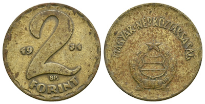 Венгрия 2 форинта 1971 ВР KM 591 латунь 4385-822