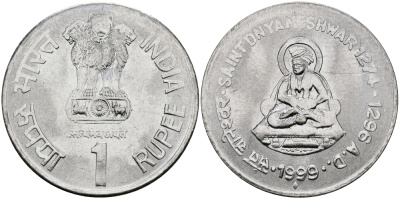Индия 1 рупия 1999 святой Днянешвар KM 295.2 сталь UNC 94-334