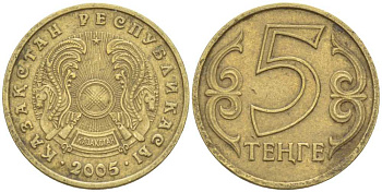 КАЗАХСТАН 5 ТЕНГЕ 2005 KM 24 латунь 211-957