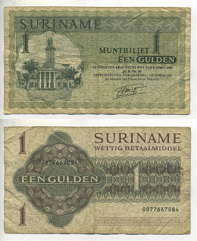 Суринам 1 гульден 1986 1 октября 1986, Парамарибо Pick 116 i бумага 7523-30-3-2