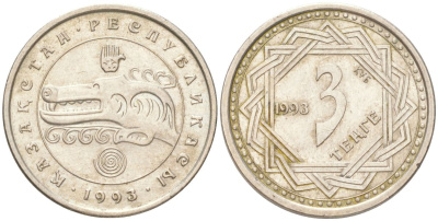 Казахстан 3 тенге 1993 KM 6 нейзильбер 4614-462