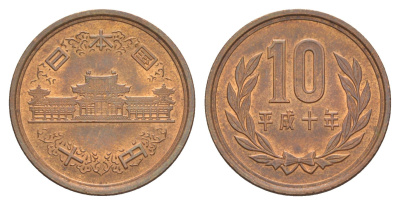 Япония 10 йен 1998 Yr. 10, Акихито (1989-2019) Y 97 бронза 4648-1257