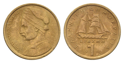 Греция 1 драхма 1980 адмирал Константин Канарис KM 116 никель латунь 4669-164