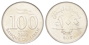 Ливан 100 ливров 2003 год-тип KM 38a никель UNC 190-854