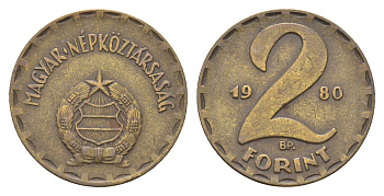 Венгрия 2 форинта 1980 BP KM 591 латунь 4665-217