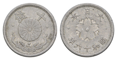 Япония 10 сенов 1941 Год 16, Император Хирохито Сева (1926-1989) Y 61.2 алюминий 4614-414