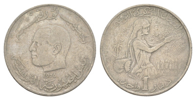 Тунис 1 динар 1976 FAO, сбор урожая KM 304 медно-никель 4513-916