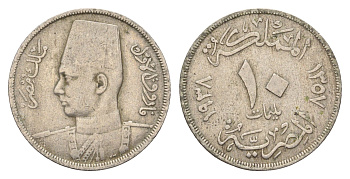 Египет 10 миллим 1938 KM 364 медно-никель 4673-334
