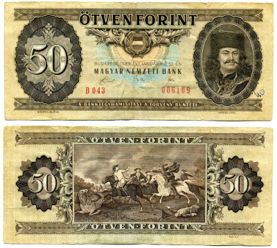 Венгрия 50 форинтов 1989 10 января 1989, ФЕРЕНЦ II РАКОЦИ Pick 170h бумага 6293-9-1-2