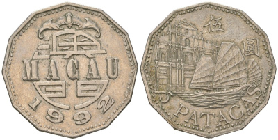 Макао 5 патак 1992 KM 56 медно-никель 4582-316