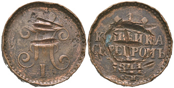 Россия 1 копейка 1841 СМ, Николай I (1825-1855) Биткин 759 медь 4175-852